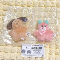 mojojojo ぬいぐるみマスコット　Bonbon　Loulou 2点