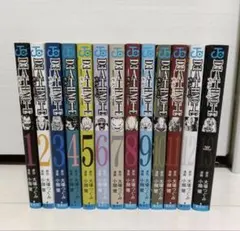 デスノート 全13巻セット