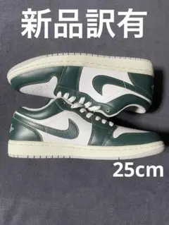 25cm NIKE AIR JORDAN 1 LOW SE