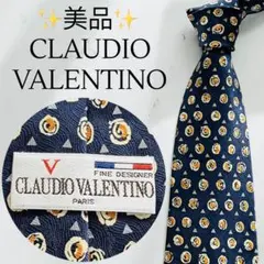 美品　クラウディオヴァレンティノ　ネクタイ　ブランド　ネイビー　光沢あり　シルクのサムネイル