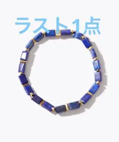 RISA様 リクエスト 2点 まとめ商品