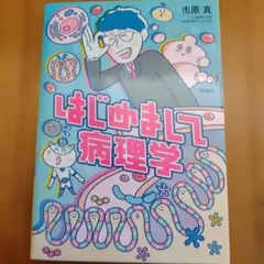 Item thumbnail for item 9b8dd6d8-5487-46b5-a76d-dce24d7ba22c