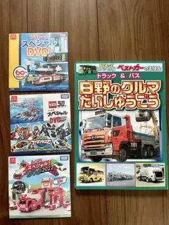 マクドナルド　ハッピーセット　トミカ、プラレールDVD