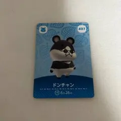 あつ森 amiiboカード ドンチャン