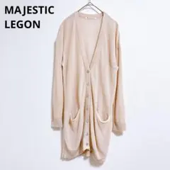 マジェスティックレゴン】カーディガン ロングカーディガン　長袖　ピンク　アクリルのサムネイル