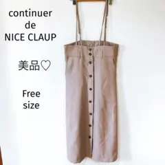 美品♡ continuer de NICE CLAUP　サロペットスカート　Ｆ