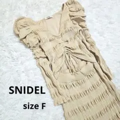 【SNIDEL】デザインニット ワンピース アイボリー