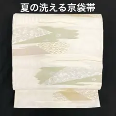 あーちゃん様 3点まとめ◆506mnu23,506mnu24,506mnu31