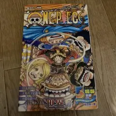 ONE PIECE 112巻