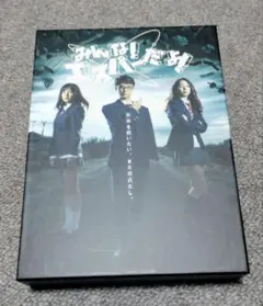 みんな!エスパーだよ! DVD-BOX - メルカリ