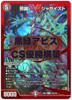 2026年最新】秩序の意思 プロモの人気アイテム - メルカリ