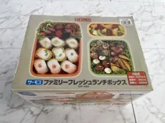 サーモス　ランチボックス　2段