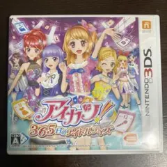 なーや様 リクエスト 2点 まとめ商品