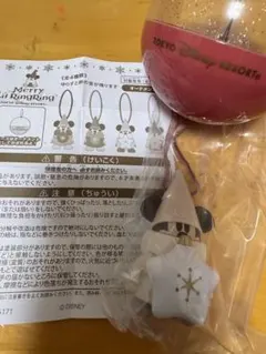 リルリンリン カプセルトイ2025 アイボリーカラー