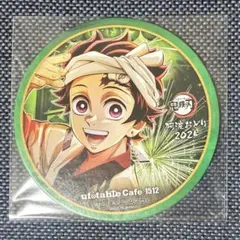 鬼滅の刃 阿波踊り コースター 竈門炭治郎