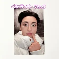 ATEEZ トレカ ライティニ ペンライト Ver.3 ソンファ - メルカリ
