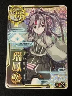 2026年最新】艦これ アーケード 増設の人気アイテム - メルカリ