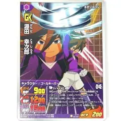 2026年最新】源田幸次郎の人気アイテム - メルカリ
