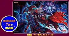 YCSJ ウィッチクラフト　プレイマット　スリーブ Amazon | 遊戯王カード 特製デュエリストカードプロテクター（70