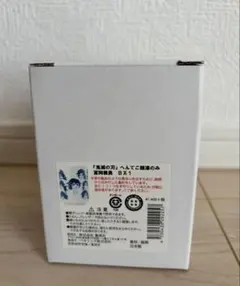 【JUMP SHOP限定】新品・鬼滅の刃　冨岡義勇　湯呑み　へんてこ顔