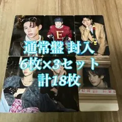 RIIZE All of You 通常盤 コンプ 18枚セット トレカ