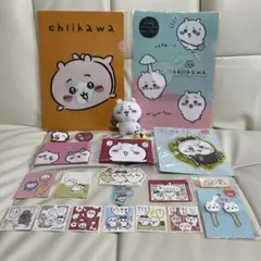 【ちいかわ】23点セット　おまけつき　詰め合わせ　まとめ売り