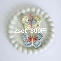 キッズ　ベビー　ヘアピン　ヘアクリップ　ハート　かぎ針　ハンドメイド