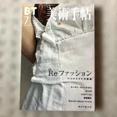 2026年最新】中川幸夫の人気アイテム - メルカリ