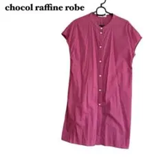 chocol raffine ＊robe＊ショコラフィネローブ【F】ノースリーブ