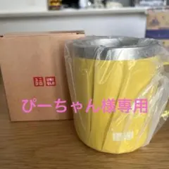 ユニクロ 感謝祭 ステンレスマグカップ 420ml