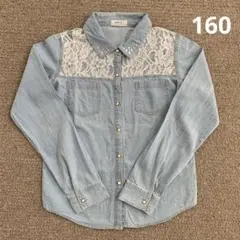 【お値下げ】レース　デザイン　デニムシャツ　160