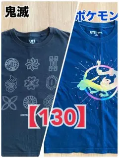 【130】鬼滅の刃・ポケモン Tシャツ 2点セット