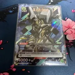 Item thumbnail for item a7b20140-db2d-4e33-af63-2e5a4851574a