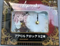 Fate/Apocrypha 置時計 アストルフォ&ジーク - メルカリ