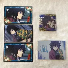 鬼滅の刃 冨岡義勇 グッズセット