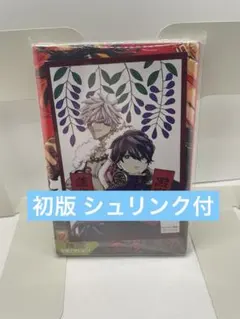 裏東京のオソロシドコロ　1巻　初版 シュリンク付