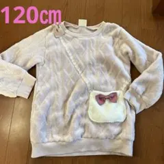 ボア　トレーナー