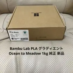 さくらマーケット様 リクエスト 2点 まとめ商品