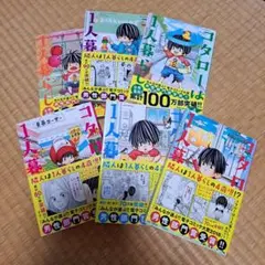 Item thumbnail for item 96bb99bd-0eb6-4ad5-8df3-818d81878a7a