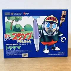 2026年最新】EX合金 トリヤマの人気アイテム - メルカリ