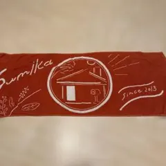 sumika タオル