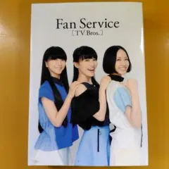 Fan Service [TV Bros.]： G 1810