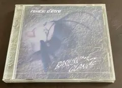 【新品】BASILISK GLANCE / raison detre