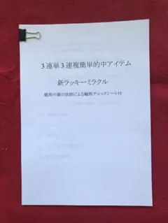 Item thumbnail for item 5a60bb34-1641-4891-b535-28c8b0e364d4