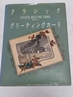 Item thumbnail for item 167215ca-56a8-4c07-bd77-2ac093963d12