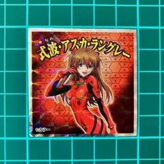 式波・アスカ・ラングレー　パイロットスーツ　エヴァンゲリオンマンシール