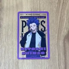 僕のヒーローアカデミア 着こなせ！ SUKAJAN カード 心操人使