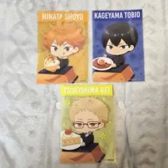 ハイキュー スマイルベースカフェ ブロマイド 日向 影山 月島 烏野