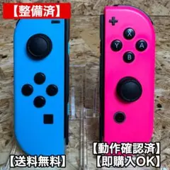 2026年最新】Switch ジョイコン ピンクの人気アイテム - メルカリ
