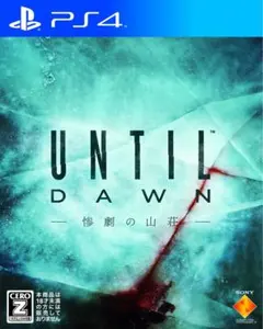 Until Dawn -惨劇の山荘-【CEROレーティング「Z」】- PS4